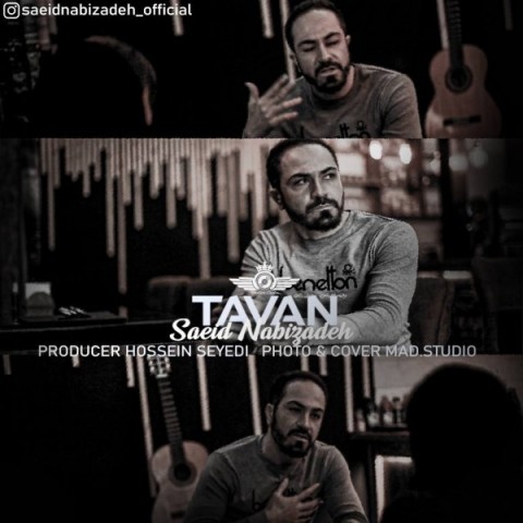 سعید نبی زاده تاوان