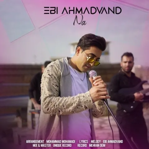 دانلود آهنگ ابی احمدوند به نام نه