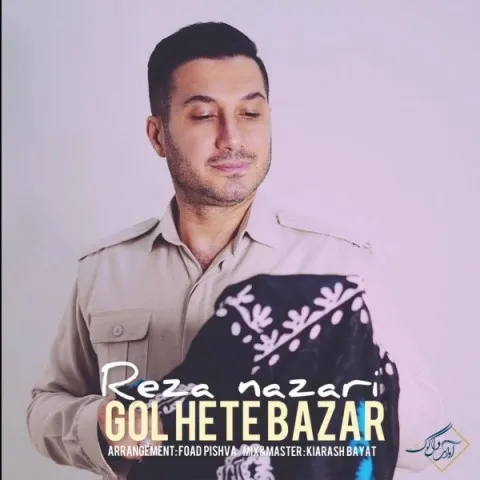 دانلود آهنگ رضا نظری به نام گل هته بازار
