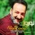 محسن داداشی - نوروز