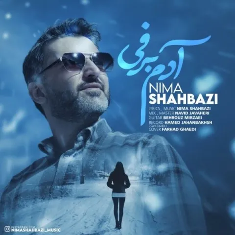 دانلود آهنگ نیما شهبازی به نام آدم برفی + متن آهنگ