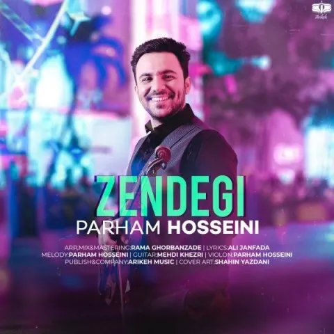 دانلود آهنگ پرهام حسینی به نام زندگی + متن آهنگ