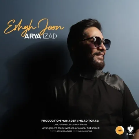 دانلود آهنگ آریا ایزد به نام عشق جون + متن آهنگ