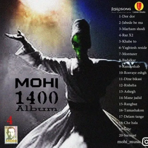 دانلود آلبوم محی به نام 1400