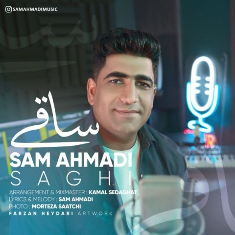 سام احمدی ساقی