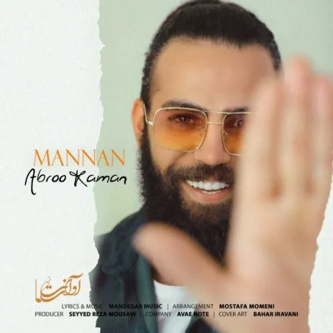 دانلود آهنگ منان به نام ابرو کمان + متن آهنگ