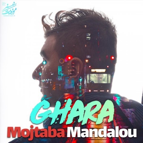 مجتبی مندالو قارا