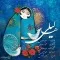 دانلود آهنگ سعید احمدی به نام ها لیلی