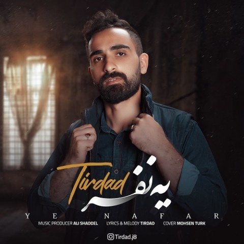 تیرداد یه نفر