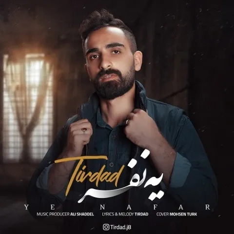 دانلود آهنگ تیرداد به نام یه نفر