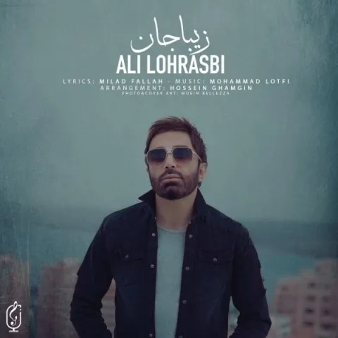 دانلود آهنگ علی لهراسبی به نام زیبا جان + متن آهنگ