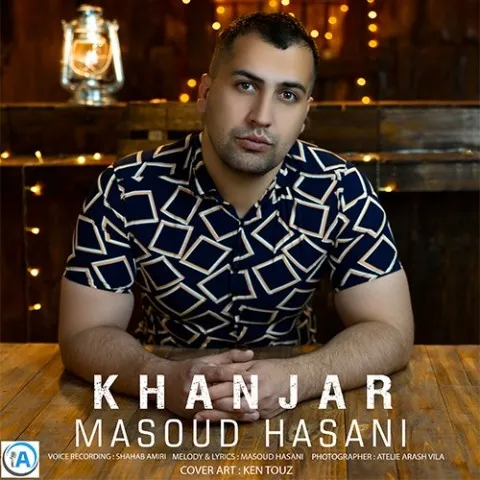 دانلود آهنگ مسعود حسنی به نام خنجر