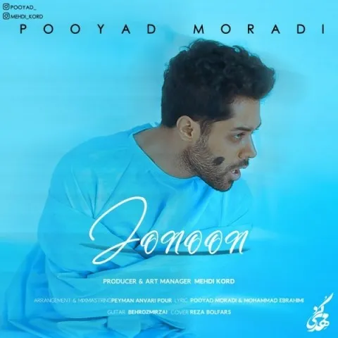 دانلود آهنگ پویاد مرادی به نام جنون + متن آهنگ