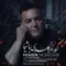 دانلود آهنگ محسن شکرزاده به نام گور نلر گلدی باشیما + متن آهنگ