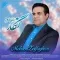 دانلود آهنگ محسن ذوالفقاری به نام نگار + متن آهنگ
