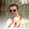 دانلود آهنگ احسان رسام به نام زوار + متن آهنگ