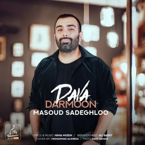 دانلود موزیک ویدئو مسعود صادقلو به نام دوا درمون