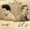 دانلود آهنگ میلاد والا به نام دور از تو + متن آهنگ