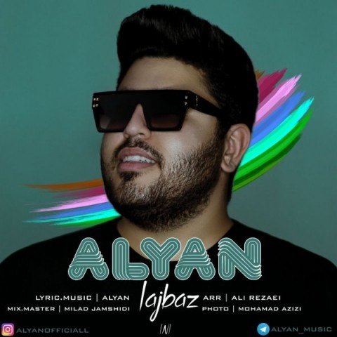علیان لجباز