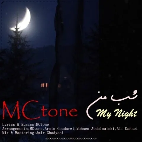 دانلود آلبوم مکتون به نام شب من