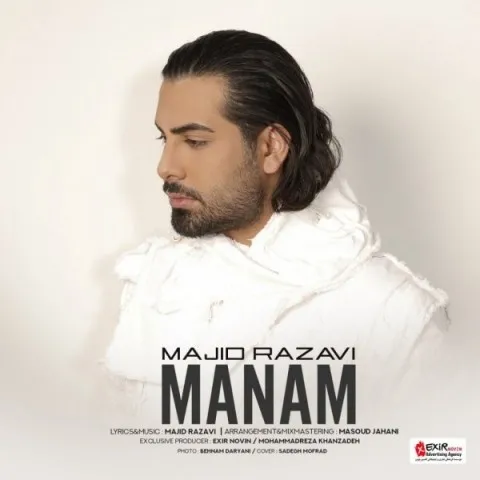 دانلود آهنگ مجید رضوی به نام منم + متن آهنگ