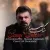 محمود سهیلی - سنگ صبور