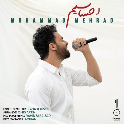 محمد مهراد احساسیم