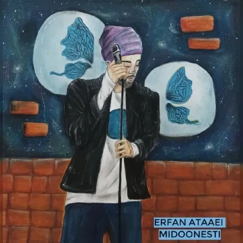 دانلود آهنگ عرفان عطایی به نام میدونستی + متن آهنگ