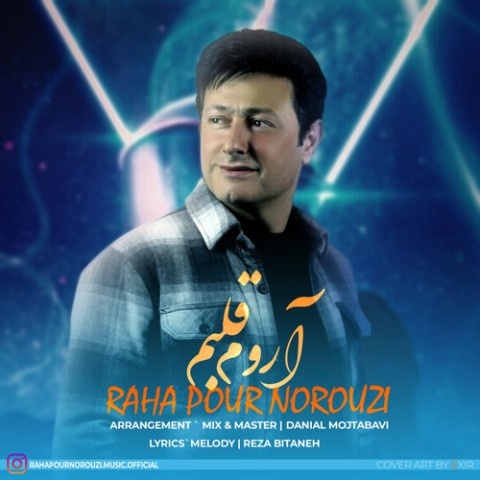 رها پورنوروزی آروم قلبم