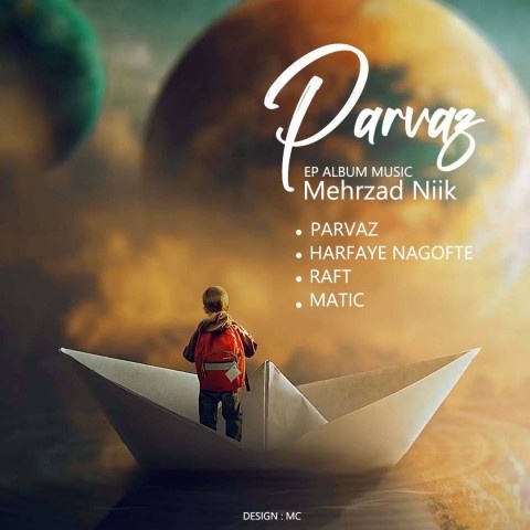 مهرزاد نیک پرواز