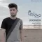 دانلود آهنگ سجاد رمضانی به نام دیوونه بودم + متن آهنگ
