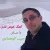 حبیب کوهساری - خوش قدم