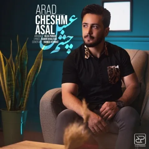 دانلود آهنگ آراد اعظمی به نام چشم عسل + متن آهنگ