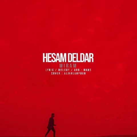 دانلود آهنگ حسام دلدار به نام میرم + متن آهنگ