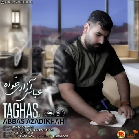 دانلود آهنگ عباس آزادی خواه به نام تقاص + متن آهنگ