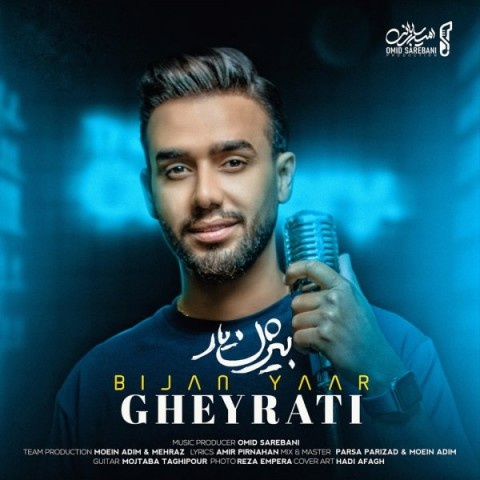 بیژن یار غیرتی