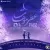 ایلیا پاییز - عطر موهات