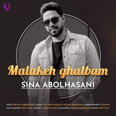 سینا ابوالحسنی ملکه قلبم