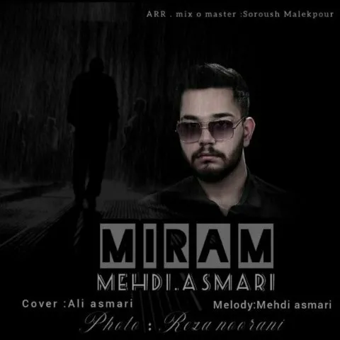 دانلود آهنگ مهدی اثمری به نام میرم + متن آهنگ