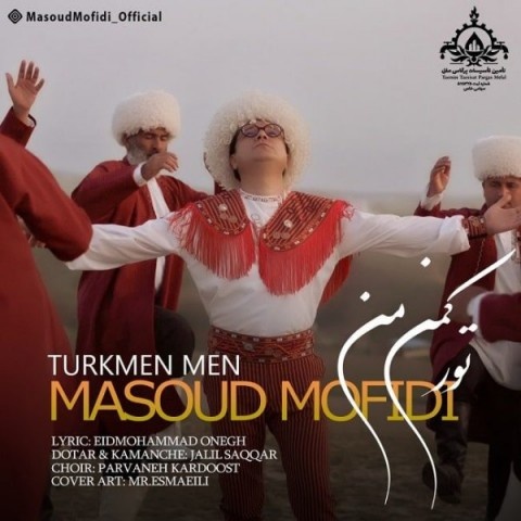 مسعود مفیدی تورکمن من