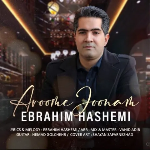 دانلود آهنگ ابراهیم هاشمی به نام آروم جونم