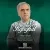 امیر امیری - رفاقت
