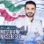 مصطفی نیکسرشت - ایران من