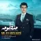 دانلود آهنگ میلاد ابوالهادی به نام منظومه + متن آهنگ