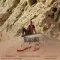 دانلود آهنگ هوشا به نام نقطه ضعف