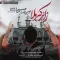 دانلود آهنگ امیررضا مسیحا به نام زائر کربلا