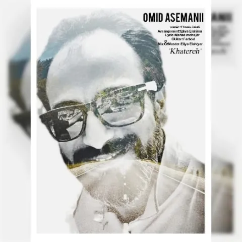 دانلود آهنگ امید آسمانی به نام خاطره