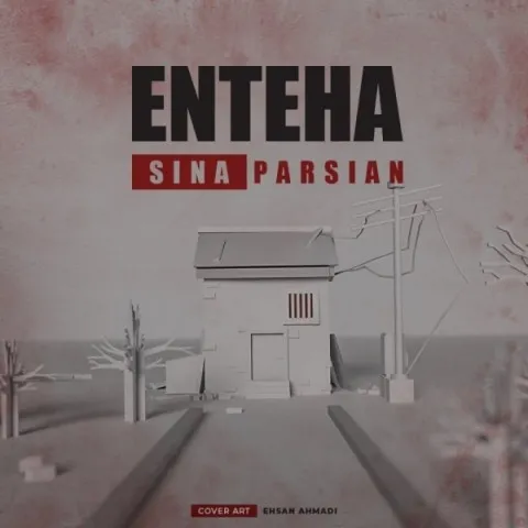 دانلود آهنگ سینا پارسیان به نام انتها + متن آهنگ