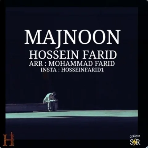 دانلود آهنگ حسین فرد به نام مجنون + متن آهنگ