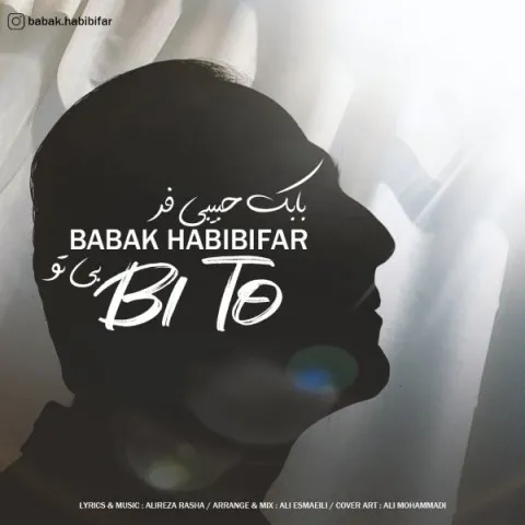 دانلود آهنگ بابک حبیبی فر به نام بی تو + متن آهنگ